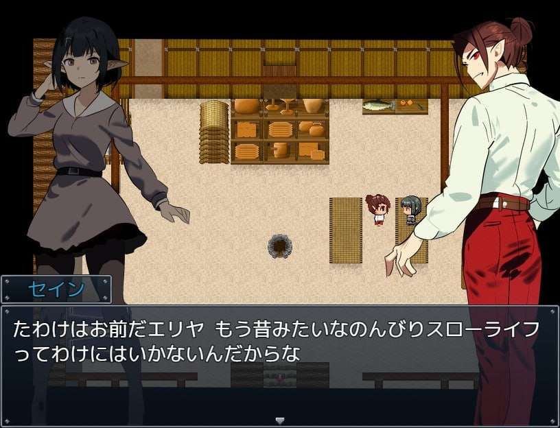 吸血鬼生活～艾莉雅的小旅行记～ヴァンパイア・ライフ～エリヤのプチ旅行記～ v1.02 PC端 AI汉化版 预览图
