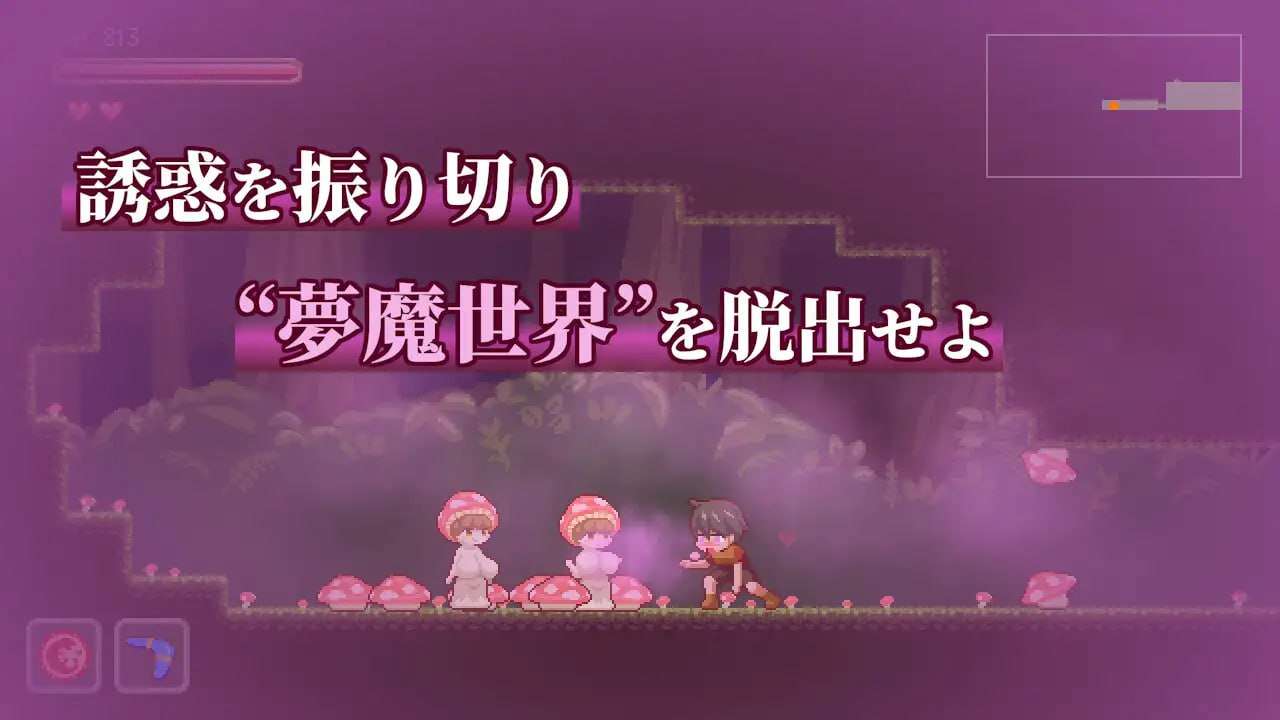 梦魔世界的迷失者 v1.0.1 安卓端 官中版 预览图