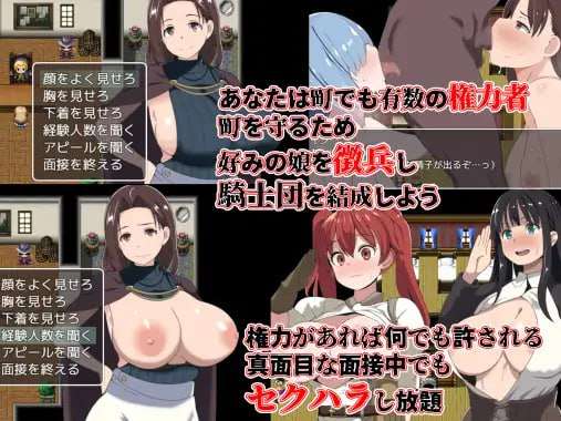 恶德监督官与战火的少女们 悪徳監督官と戦火の少女達 PC端 AI汉化版 预览图
