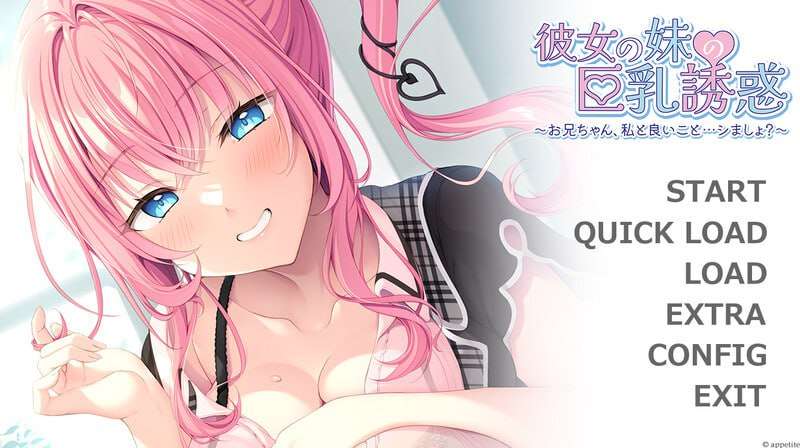 彼女の妹の丰满身形誘惑 v1.0 PC端 AI汉化版 预览图