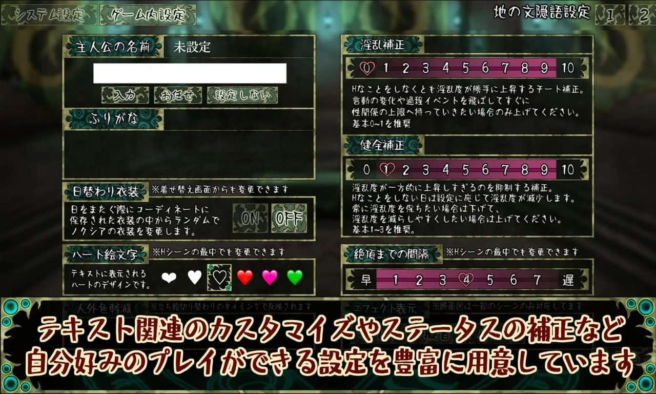 魔物同居病娇 新游SLG PC端 汉化版 预览图