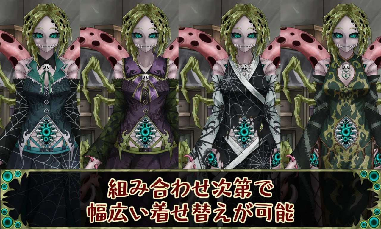 因果诅咒 - 邪神的契约 CauseCurse-邪神の契り-AI汉化 PC端 AI汉化版 预览图