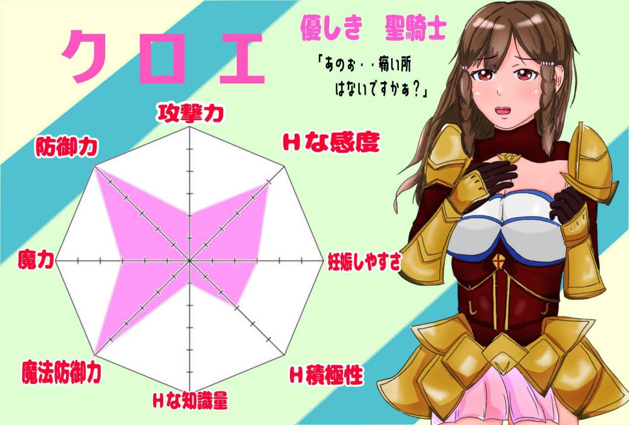 封银之舞~女体化的我和我和伙伴们被随便地欺负 封淫の舞 ～女体化した僕と仲間が淫紋に侵されて PC端 预览图