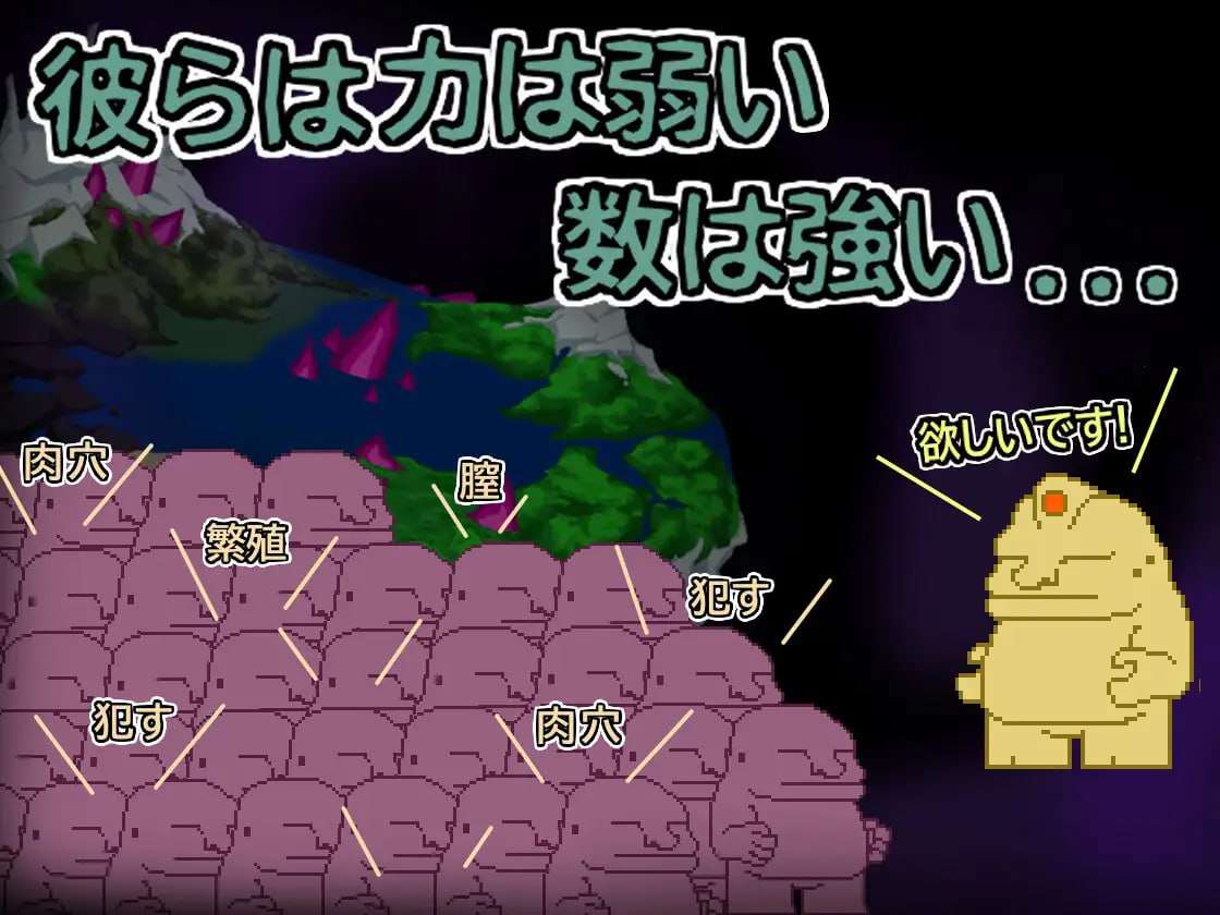 天使艾米卡 - 劣等种净化计划 V1.1 エンジェル・エミカ PC端 日文原版 预览图