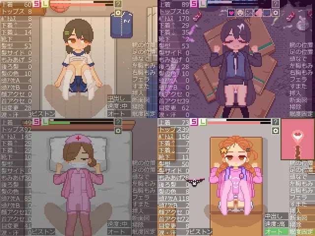 着せ替えドットシミュ PC端 汉化版 预览图