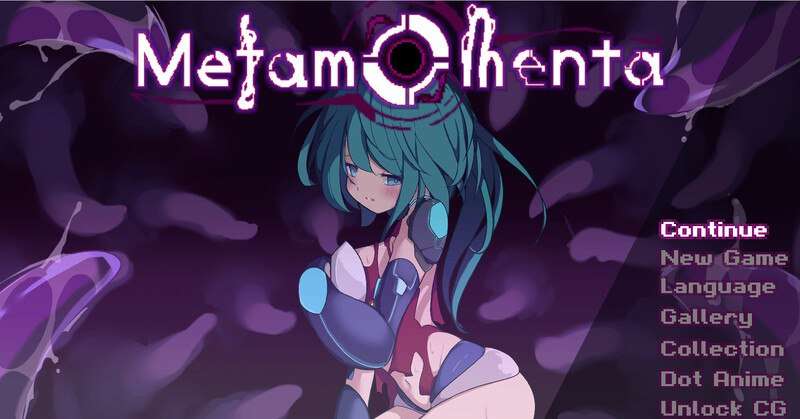 Metamomenta v1.4.0 PC端 日文原版 预览图