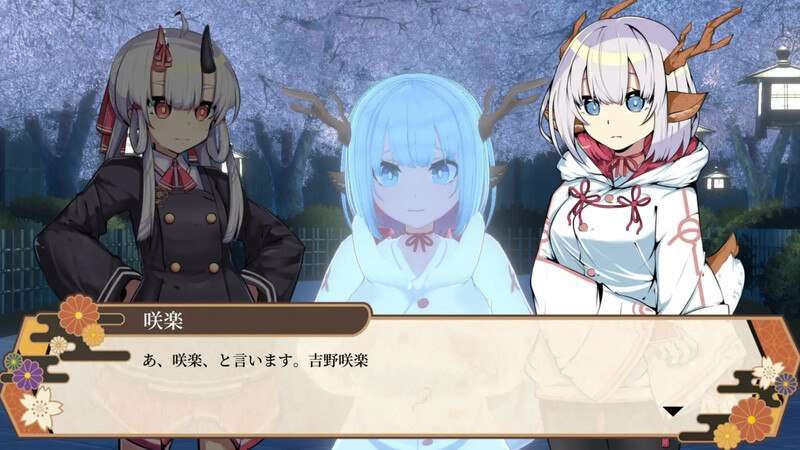 鬼之守护者 鬼の守り人 V1.0 PC端 汉化版 预览图
