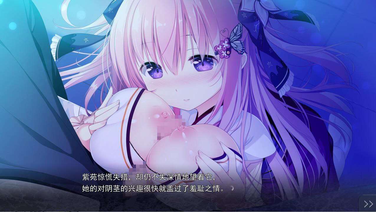 牵绊闪耀的恋之伊吕波 绊きらめく恋いろは PC端 汉化版 预览图