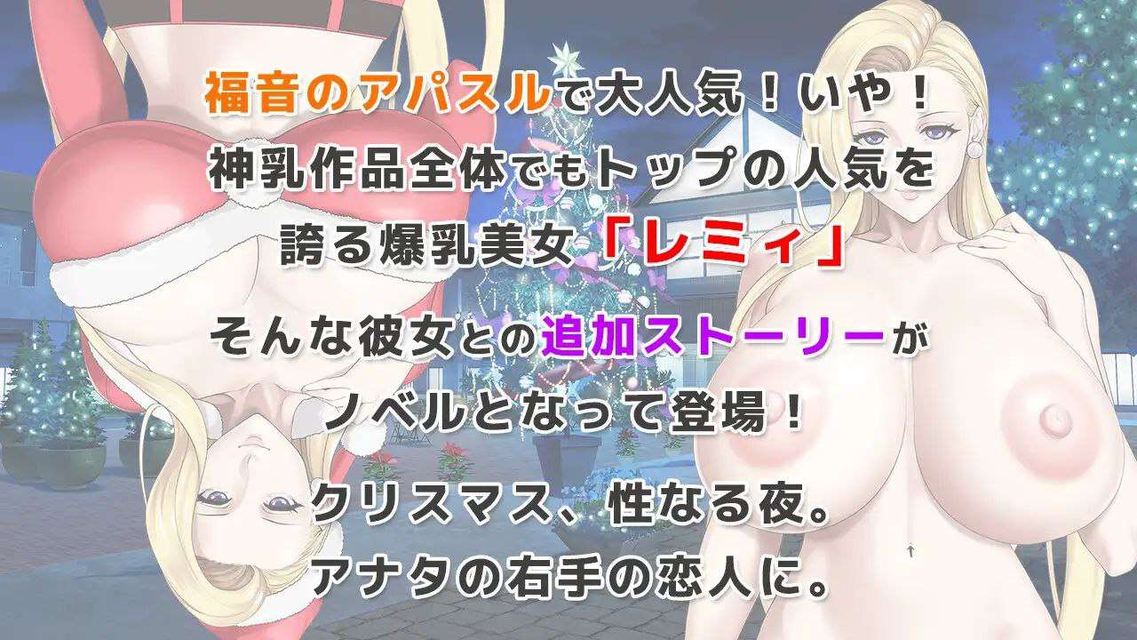 蕾米 v1.0.2 双端 官中版 预览图