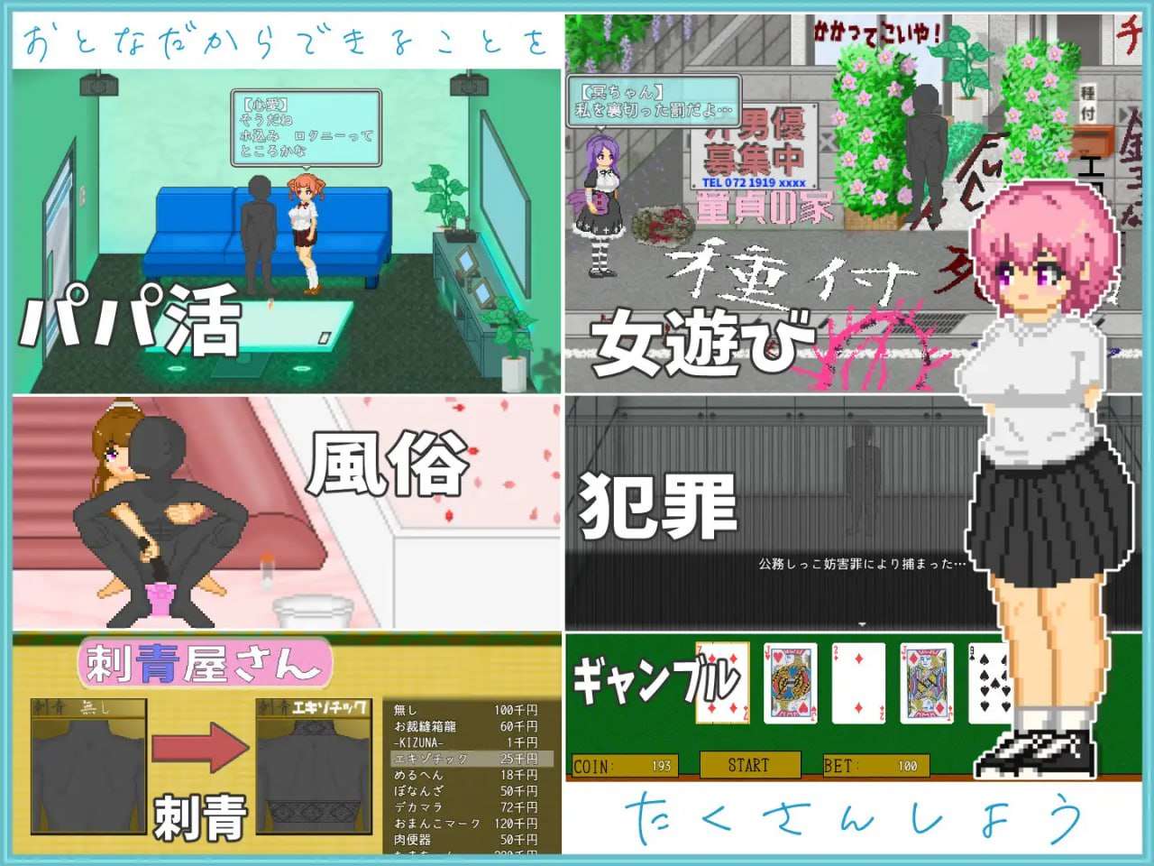 大叔的暑假 おじさんの夏休み 双端 AI汉化版 预览图