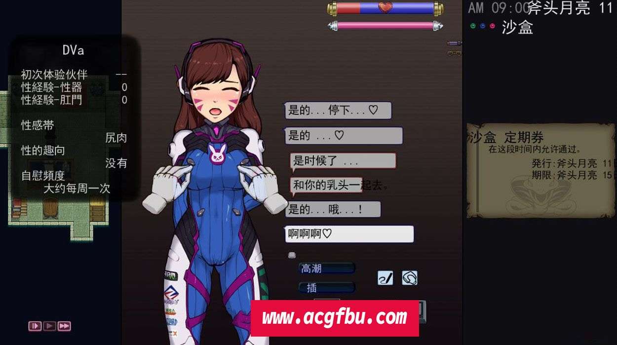 PC帝国的守门者V1.75超魔改汉化作弊版 PC端 汉化版 预览图
