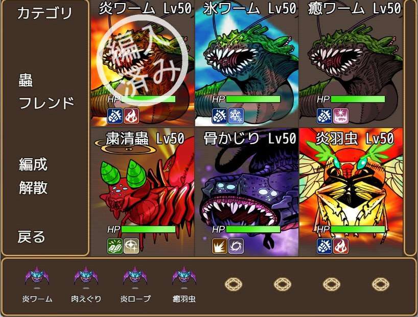 昆虫魔术师阿拉尼亚 蟲使いアラニア PC端 AI汉化版 预览图