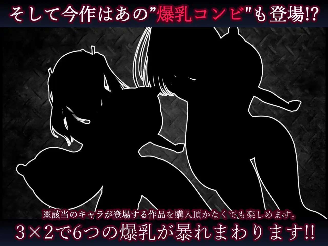 アブダクション!おっぱい星人!!私は銀河のミルクサーバー 官方中文版 PC端 官中版 预览图