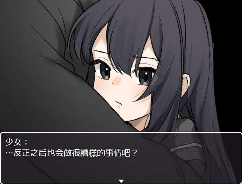 监禁与少女相处三日 v1.0 双端 AI汉化版 预览图