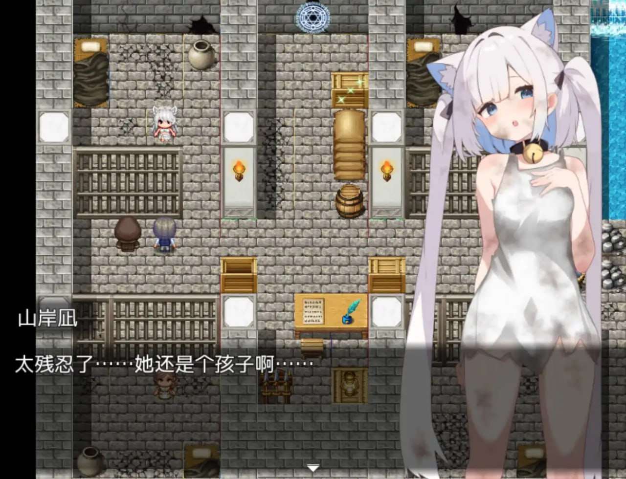 美女如云的多角色关系1.2 双端 预览图