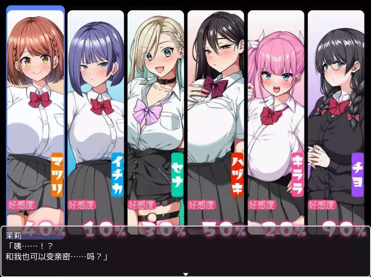 泡姫学园的秘密学园祭1.0 双端 预览图