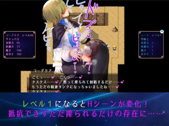 圣骑士大人与奇幻角色从者 聖騎士様とサキュバス従者 官方中文版 PC端 官中版 预览图
