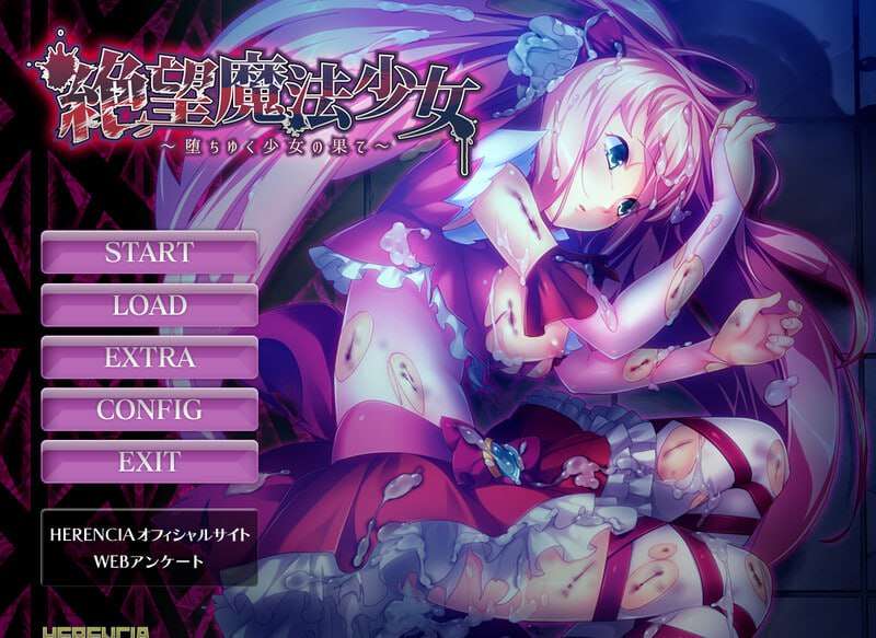 絶望魔法少女 ～堕ちゆく少女の果て～v1.0 PC端 AI汉化完整版 预览图