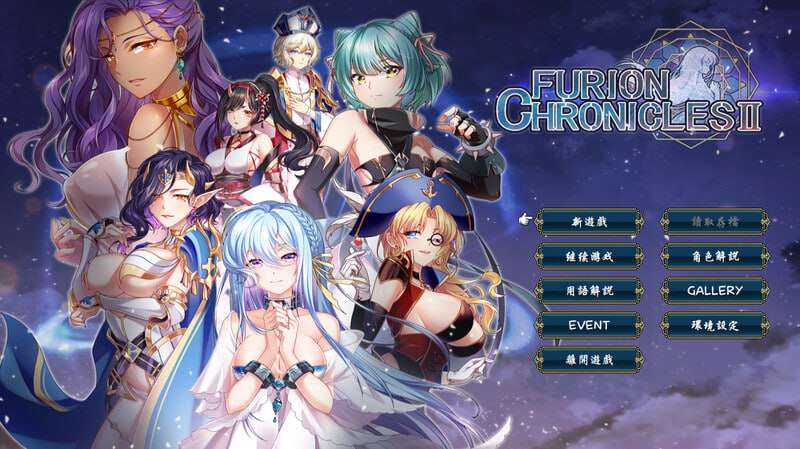 法利恩戰記2 Furion Chronicles II v1.03 官方中文版 PC端 官中版 预览图