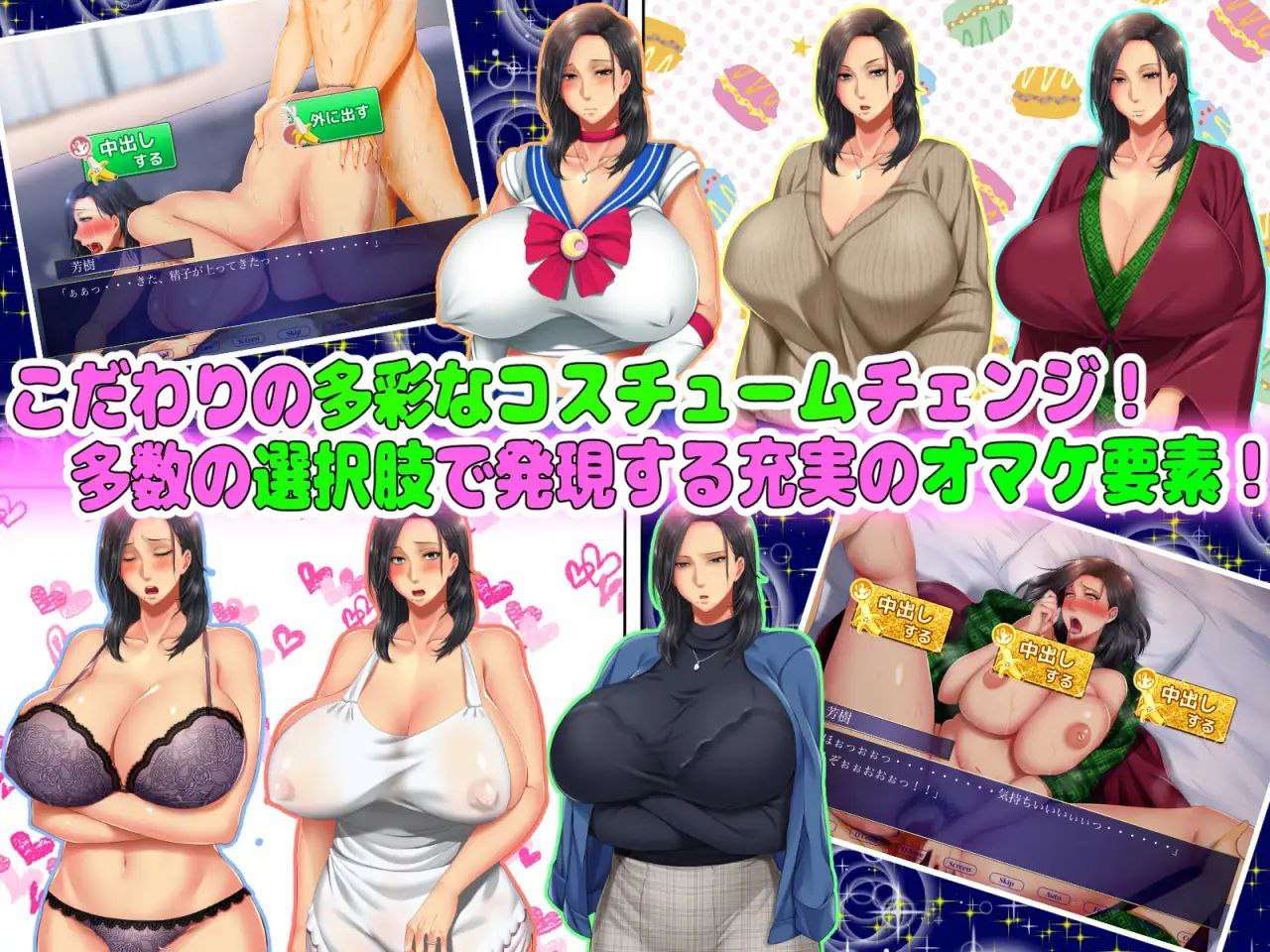 彼女のお母さんがカノジョより圧倒的にイイ女で我慢できない！ PC端 预览图