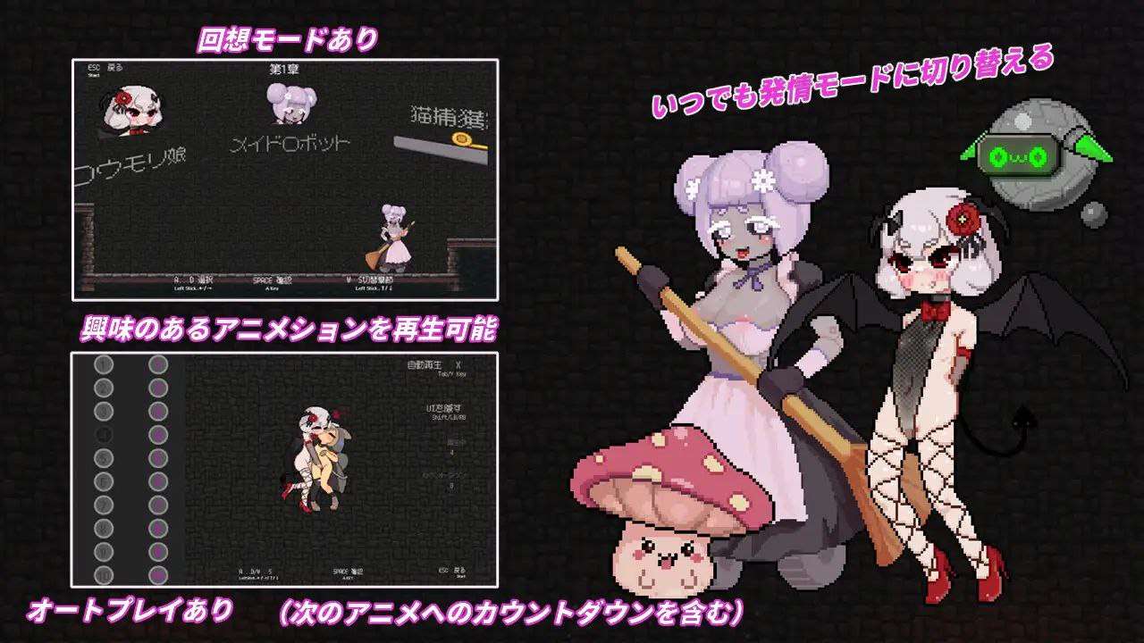 隐匿在欲望之城的异世界Ver1.Ver1.0.2 PC端 官中版 预览图