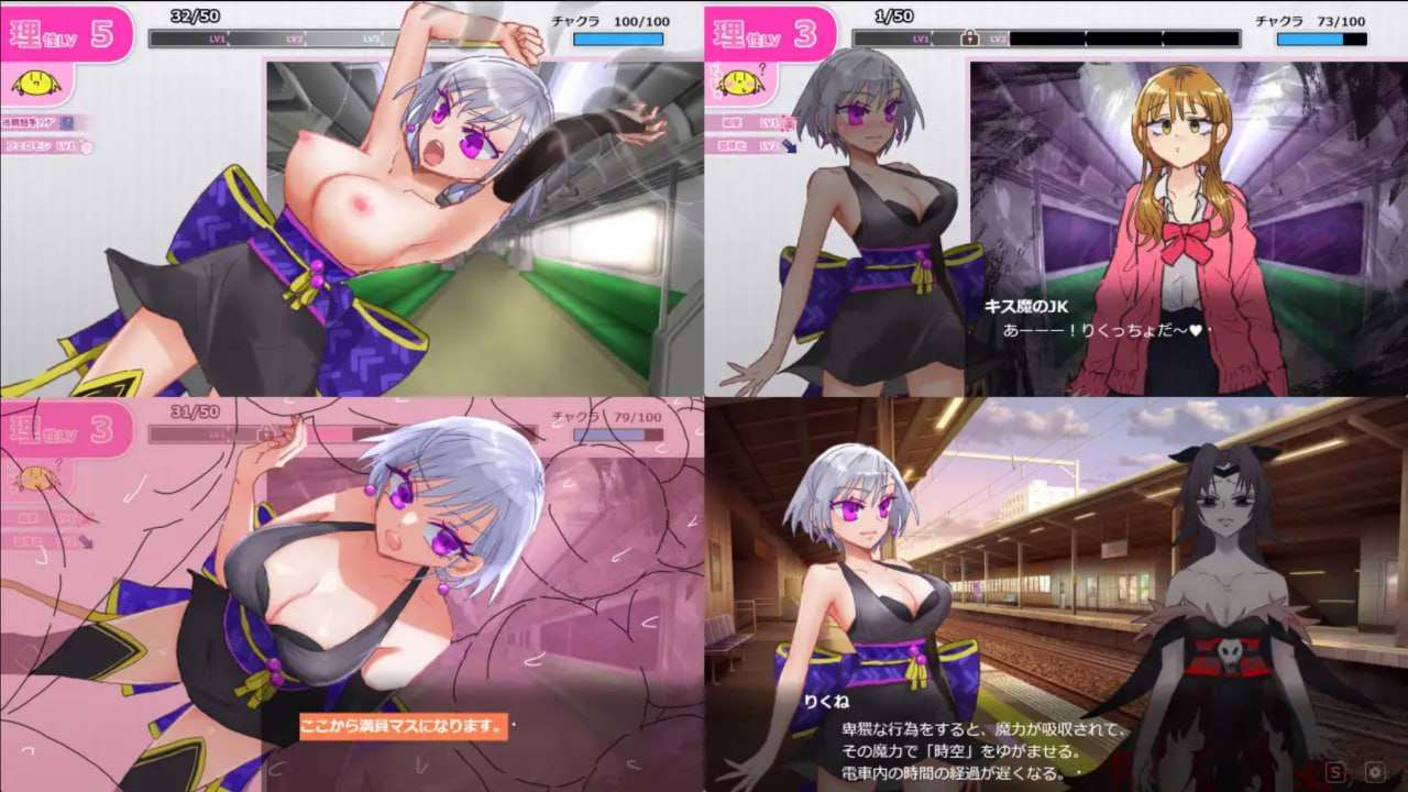 忍者训练_忍者陆音与快乐堕落列车 挂载AI汉化版+自带全回想解放 PC端 AI汉化完整版 预览图