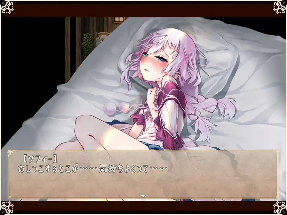悠久乐园与少女的觉醒 Really into you -悠久の楽園と少女の目覚め PC端 AI汉化版 预览图