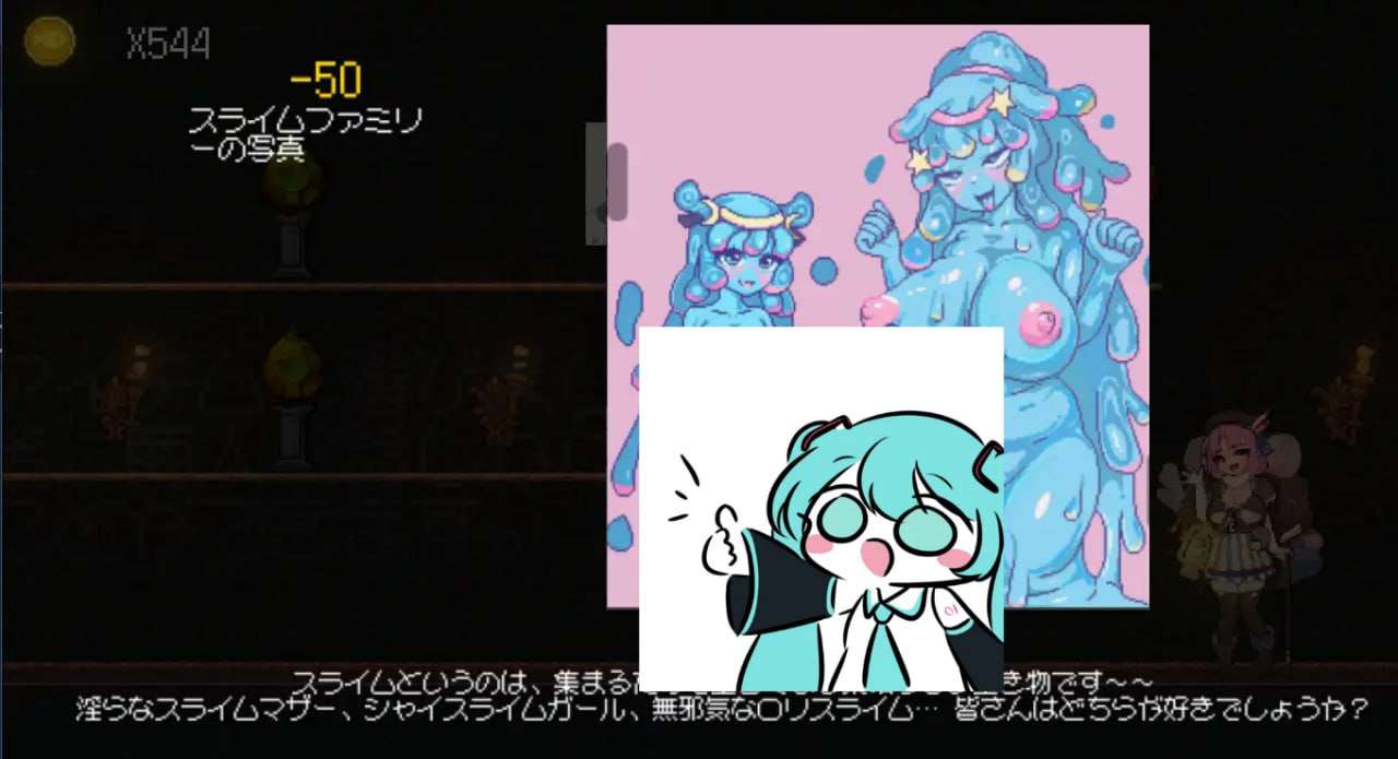 隐匿在欲望之城的异世界 欲望の城に隠された異世界 v1.04 PC端 官中版 预览图