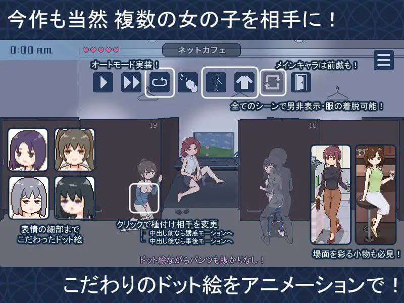 SLG动态PC-欢迎来到播种都市 種付都市へようこそ v1.02 PC端 汉化版 预览图
