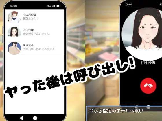 角色造型审讯模拟器 无衣造型取り調べシミュレーター ～You are a loss prevent PC端 预览图