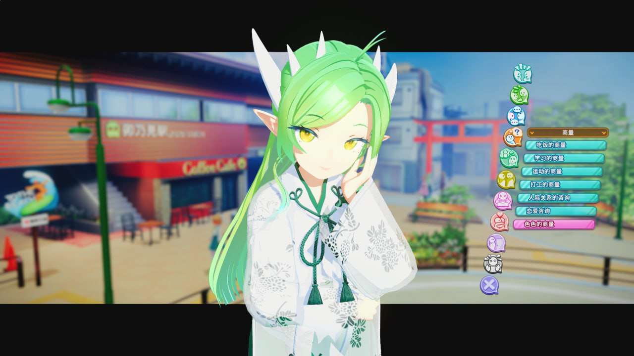 夏日狂欢 すくらんぶる v1.13 精翻汉化完整版本+全DLC PC端 预览图