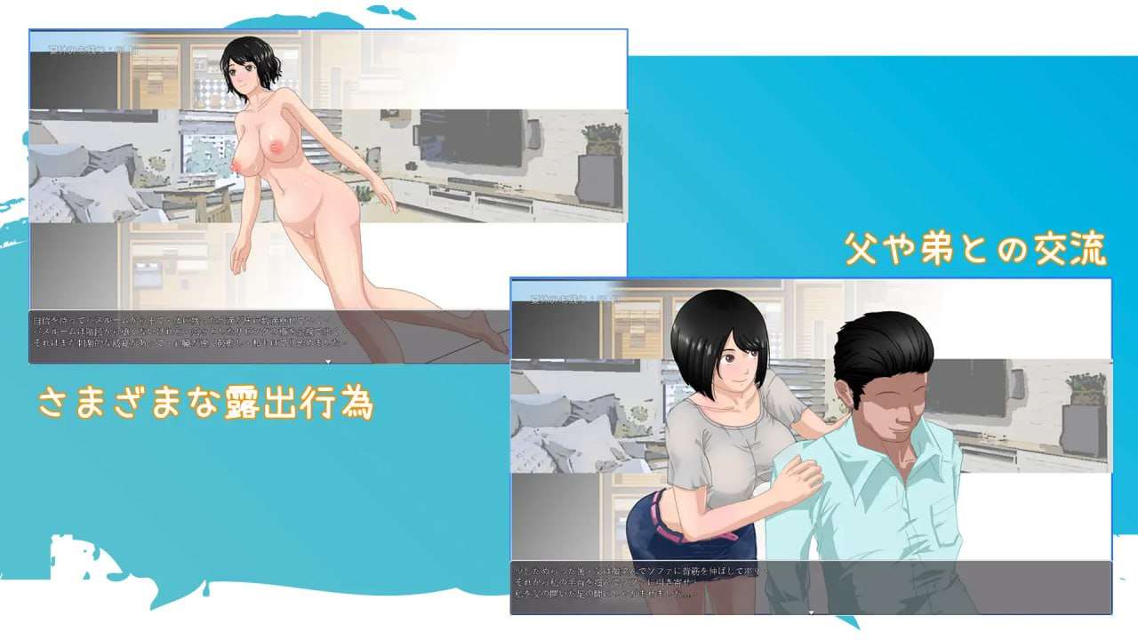 那个夏天 -小涵的暑假 あの夏-美涵の夏休み v1.10 安卓端 官中完整版 官中高清完整版 预览图
