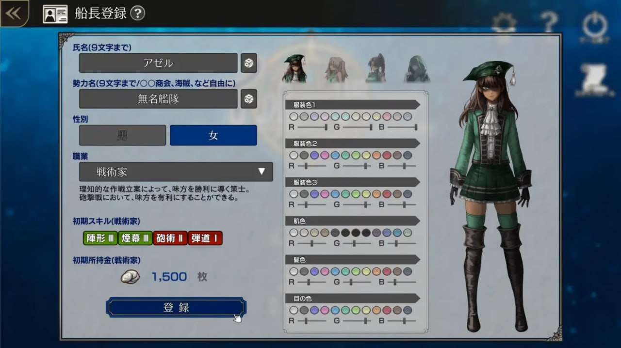 イル・ドー v1.04 日文生特别版本 PC端 日文原版 预览图