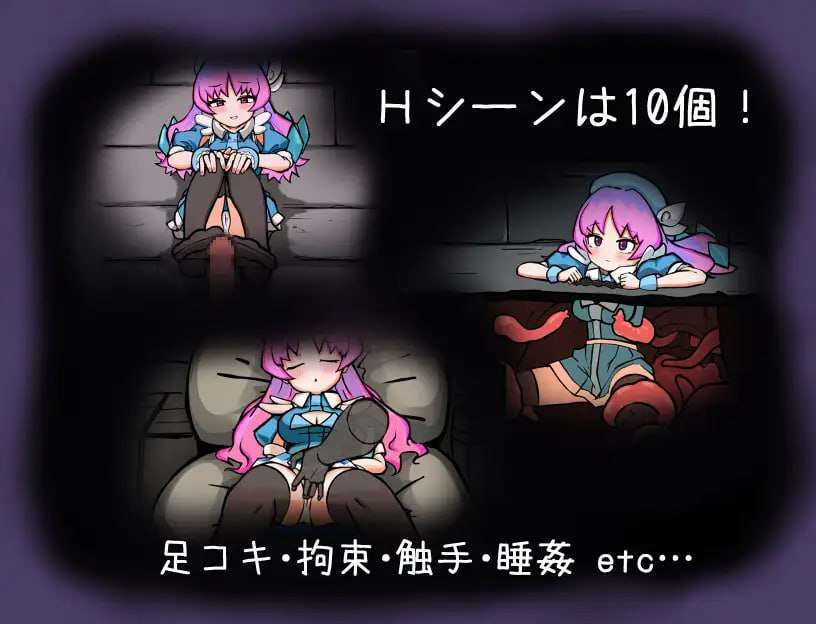 恶魔迪特尔！2 悪魔ディテル!v1.04 PC端 AI汉化版 预览图