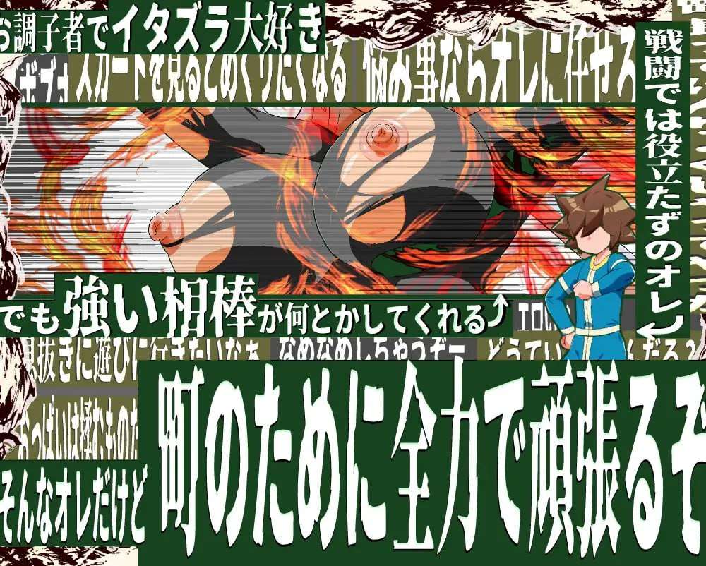 正太町长是新手！ ショタ町長は未熟者! PC端 汉化版 预览图