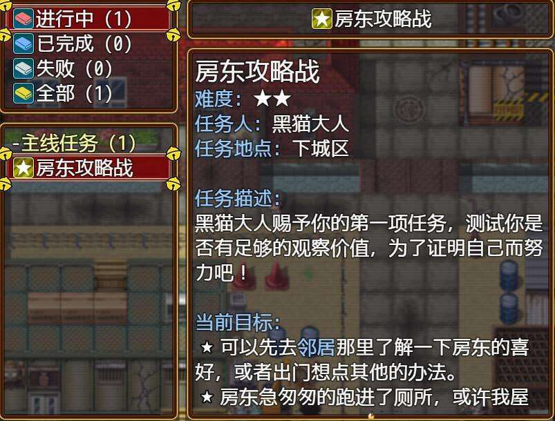 超级软饭大师 上城区篇 v0.12 双端 预览图
