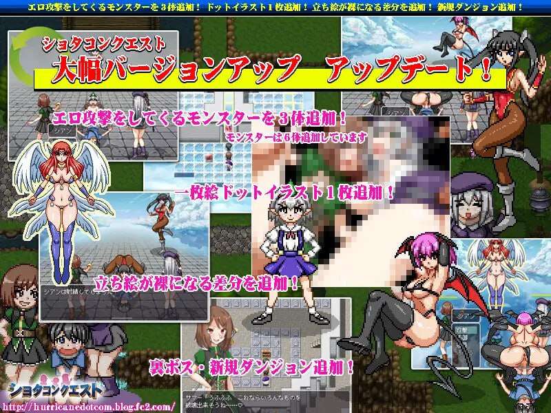 讨伐：我的男性特征被盯上了 ショタコンクエスト～僕のおち〇ちんが狙われている! v1.5 PC端 预览图