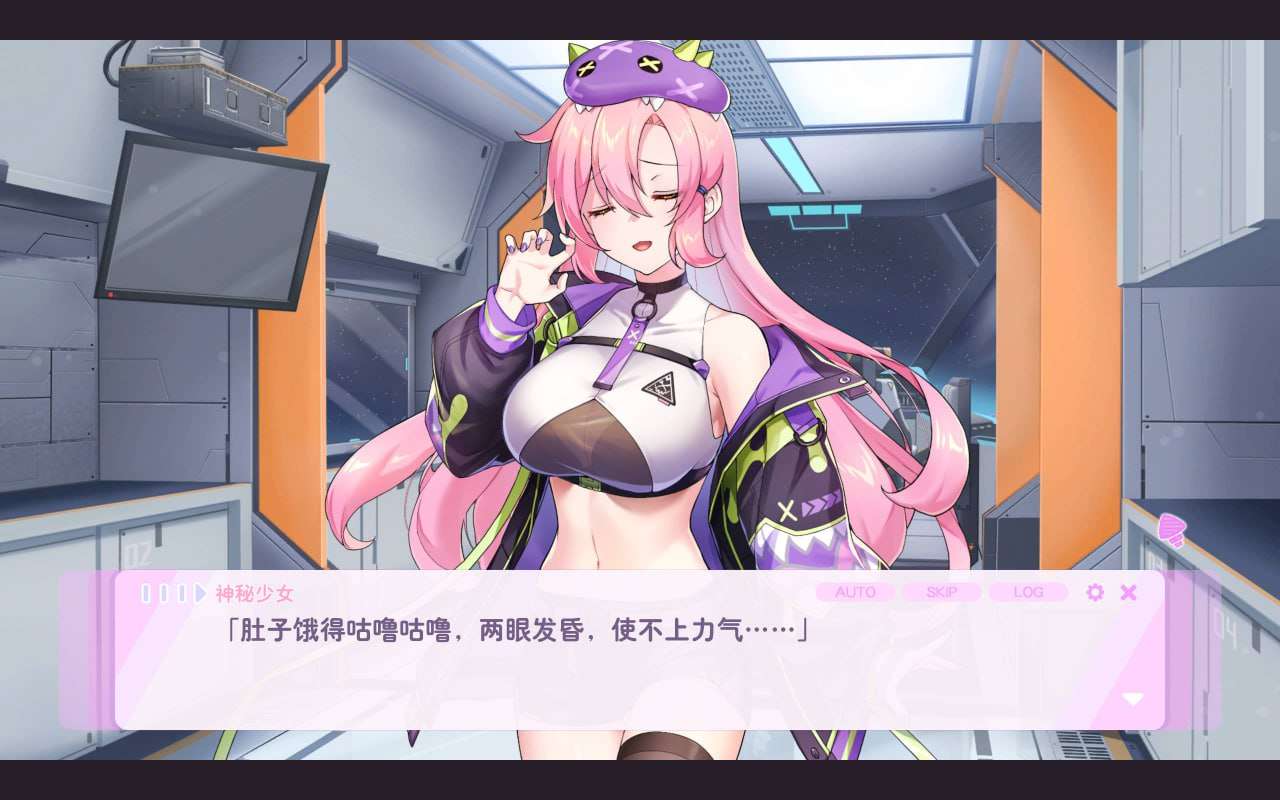 暴食的怪兽公主惑星美食之旅V1.07 官方中文版 PC端 官中版 预览图