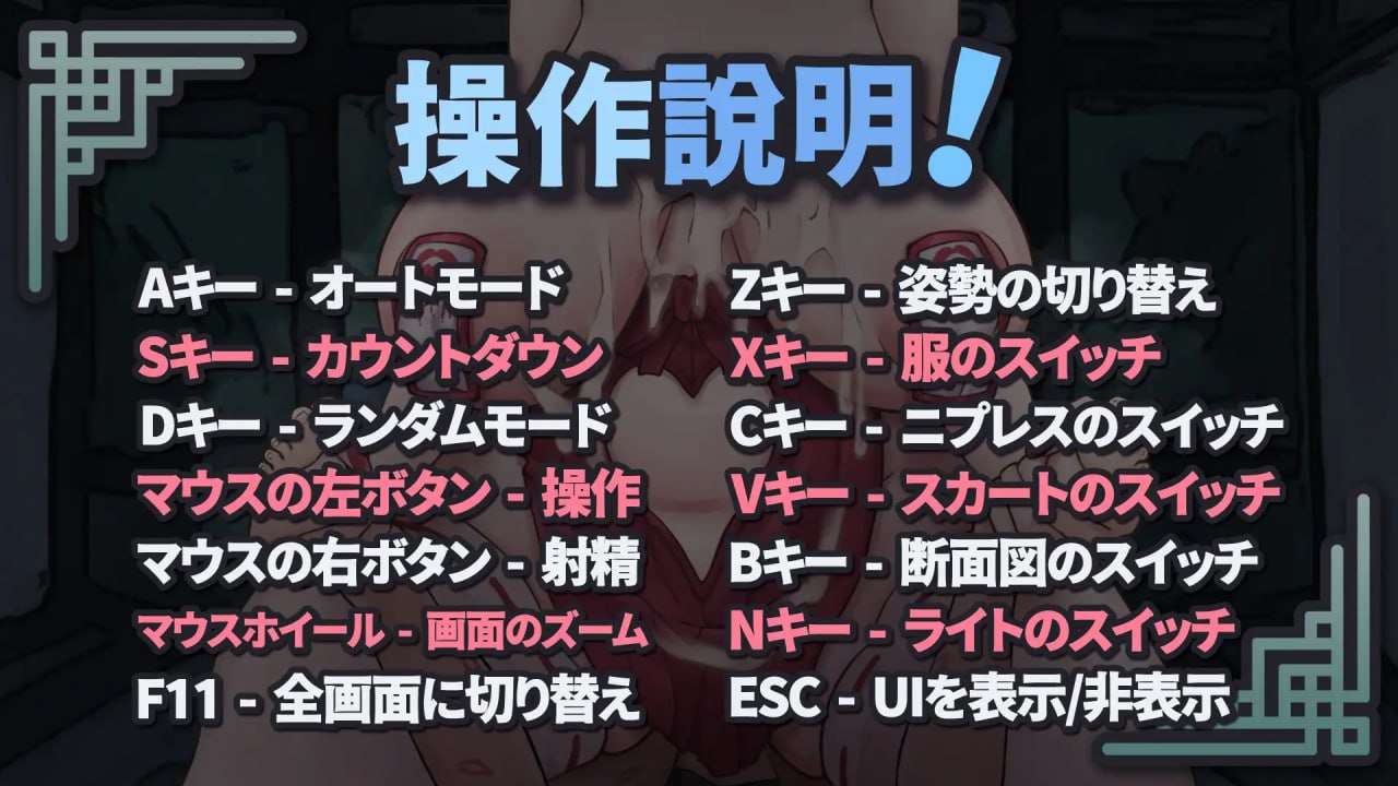 淫乳神社：成为下流巫女姐姐的性欲处理工具 淫乳神社:下品な巫女お姉さんの性欲処理道具になる PC端 官中版 预览图