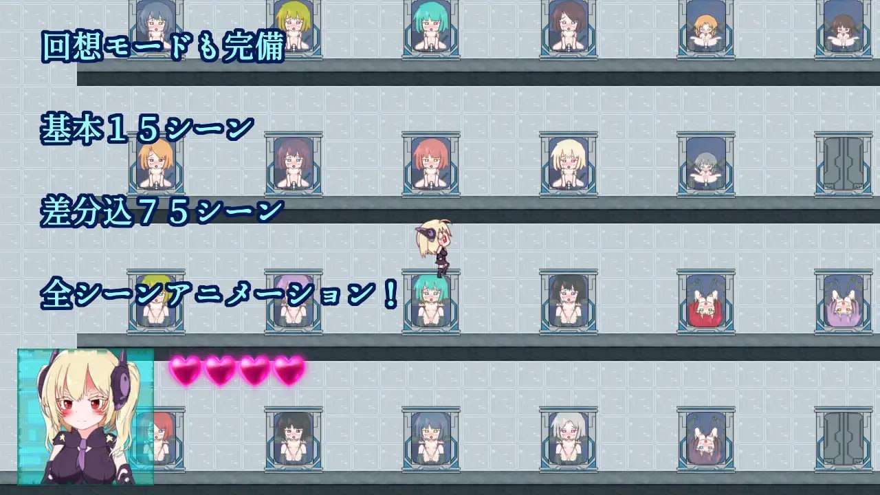 セックスドール・クライシス PC端 日文原版 预览图
