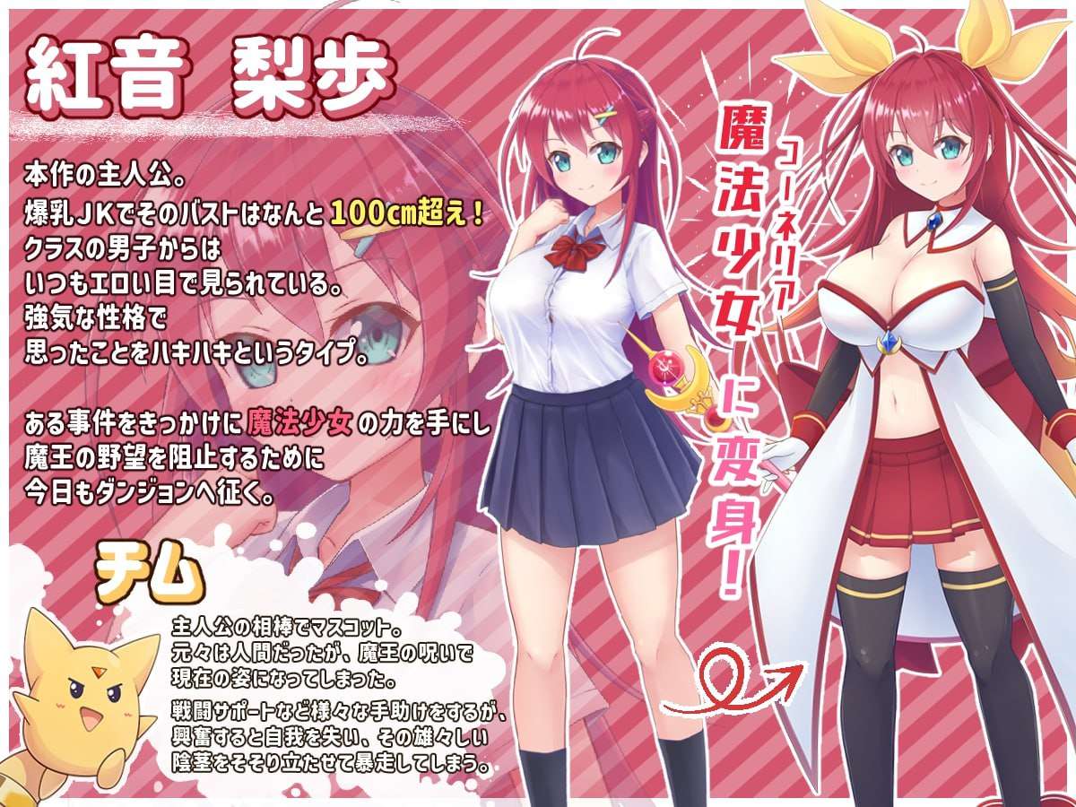 月红神姬科内莉亚 月紅神姫コーネリア v1.0.3h PC端 AI汉化版 预览图