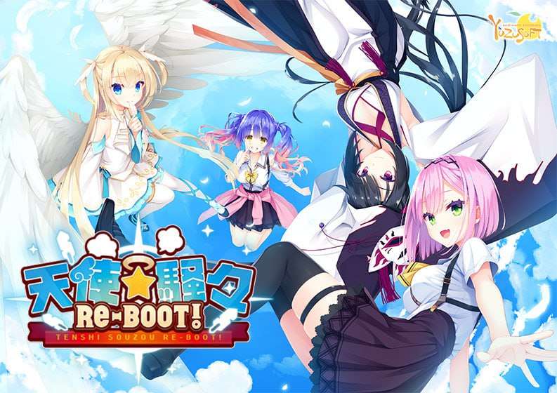 天使☆嚣嚣 RE-BOOT! 天使☆騒々 RE-BOOT! v1.12 故事简介： 该起床起床，该上学上学，该上课上课—— 事事一如既往，本以为又是平淡无奇的一天。 ...结果它不是。 「我是天使，肩负天之使命的天使」 突然有个女孩儿，白翼如雪，仙姿玉貌， 毫无征兆地降临在我眼前 PC端 官中完整版 预览图