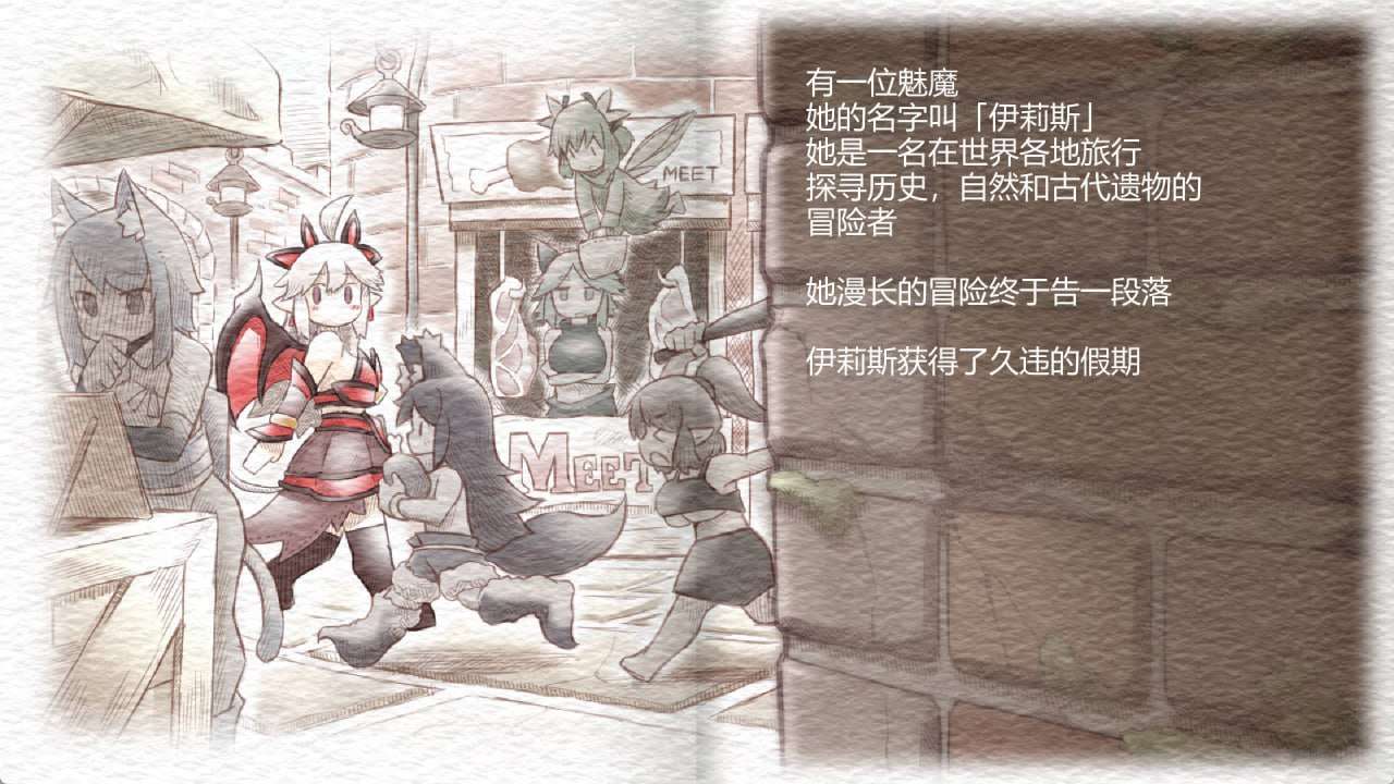 ACT全动态-魅魔之恋 STEAM官方中文步兵版 PC端 官中步兵 预览图