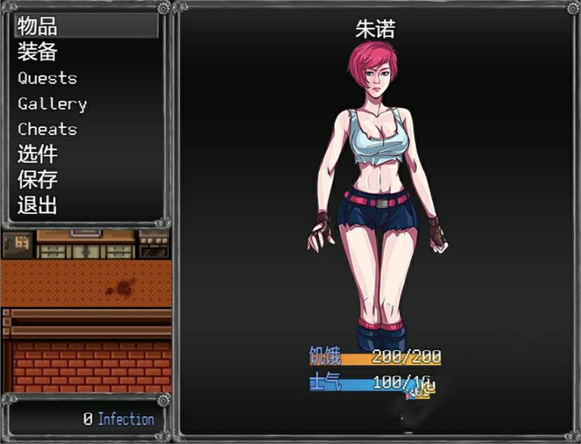 过度生长：创世纪 V1.02 精翻汉化高清版 双端 汉化版高清版 预览图