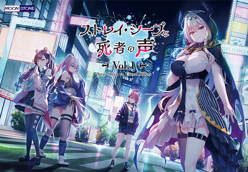 ストレイ・シープと死者の声 Vol.1 PC端 AI汉化版 预览图