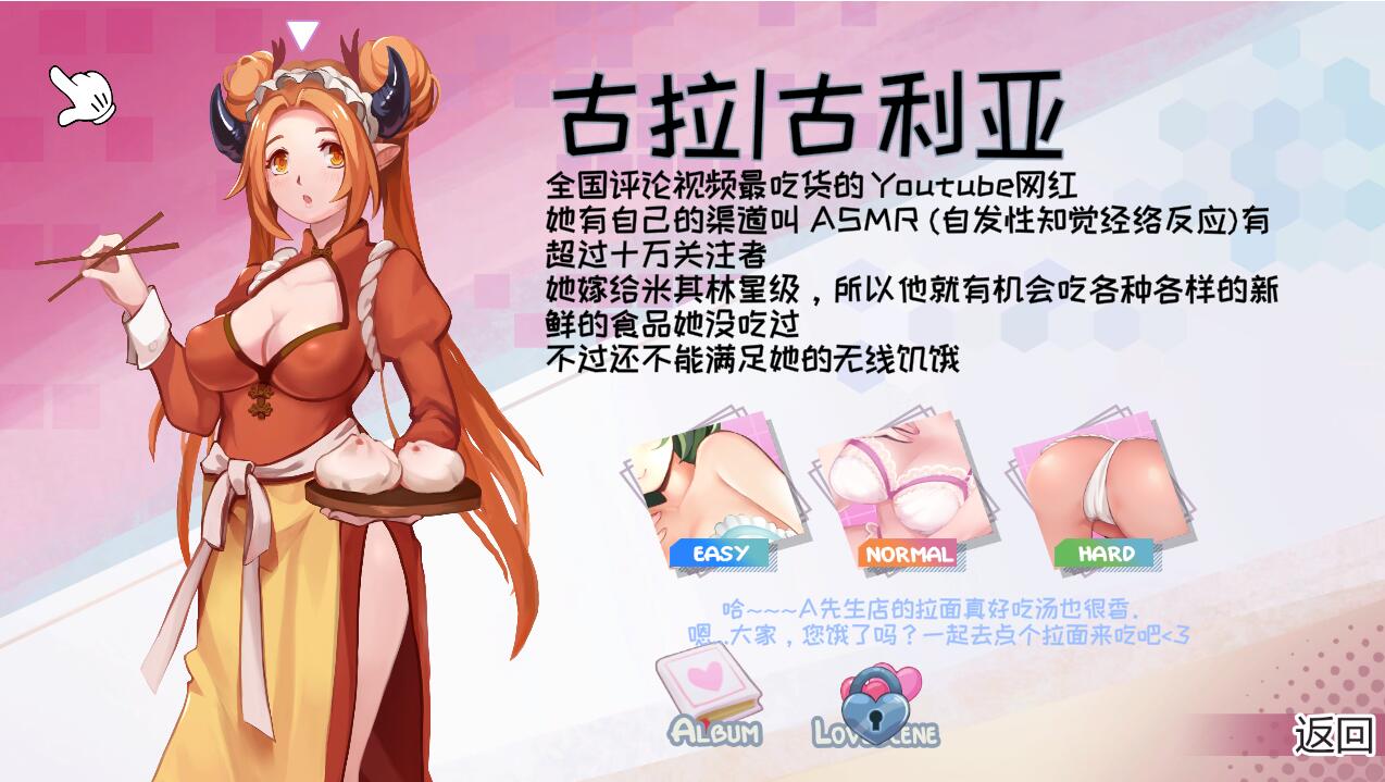 七欲罪-人妻再临版！官方中文破解版已打步兵补丁 PC端 步兵 预览图