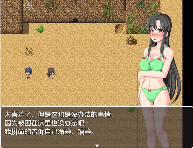 孤岛求生记 survive3 ver2.03 精翻汉化完结版 PC端 汉化版 预览图
