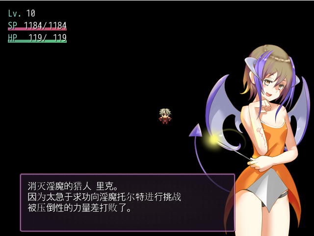 恶作剧银魔和愿望之塔 V4.2 精修汉化版 PC端 汉化完整版 预览图