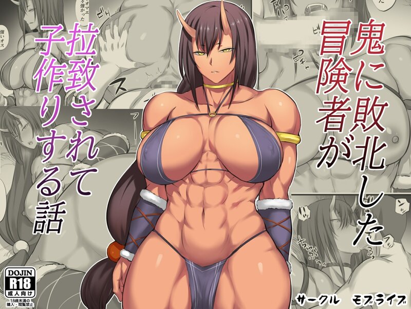 画师合集 モブライブ／ふかふか天職/(ポプラン) 同人志X56/商业志X12/单行本X4/CGX20/画集X 漫画图集 预览图