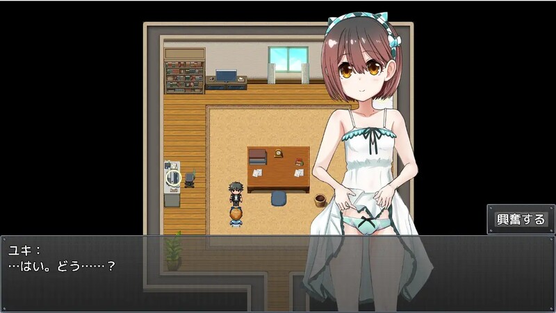 和少女角色一起的共同生活（○リつき1DK～食う寝るところはするところ いちゃラブ同棲生活～）V1.0 汉化中 PC端 汉化版 预览图